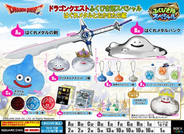 フィギュア　人気アニメ　ドラクエ　まとめ売り　16点 フィギュア まとめ売り 未開封 ワンピース ジョジョ ドラクエ