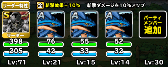 Dqmsl アラゴ地方ブレア海岸周回のコツ リバイアさま出現ポイント スーパーライト ドラクエ10 アス通 攻略ゲームブログ アストルティア通信