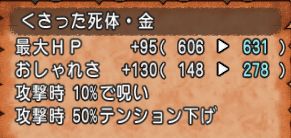 く金