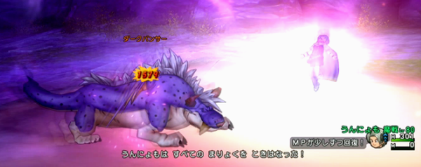 150スキルの一部が公開 マダンテ メラガイアー ダークネスショット ドラクエ10 Dqx ドラクエ10 アス通 攻略ゲームブログ アストルティア通信