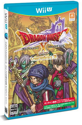 バージョン3のパッケージ絵の謎 竜族 箱 新職業 ドラクエ10 Dqx ドラクエ10 アス通 攻略ゲームブログ アストルティア通信