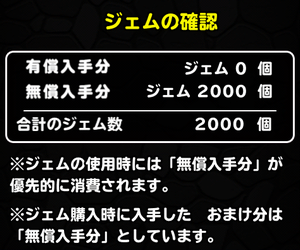 写真 2014-01-29 13 38 56