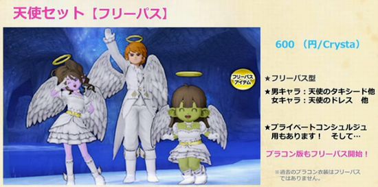 Dqx ショップ新商品公開 カムシカプリズム カンダタマント ドラクエ10 ドラクエ10 アス通 攻略ゲームブログ アストルティア通信 Dqx ショップ新商品公開 カムシカプリズム カンダタマント ドラクエ10 ドラクエ10 アス通 攻略ゲームブログ アストルティア通信
