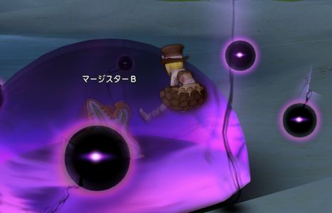 ドルマドン