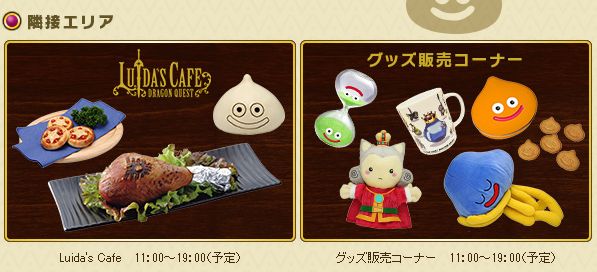 ドラクエ10夏祭り観覧応募はじまる リアルイベントオフ会 Dqx ドラクエ10 アス通 攻略ゲームブログ アストルティア通信 ドラクエ10夏祭り観覧応募はじまる リアルイベントオフ会 Dqx ドラクエ10 アス通 攻略ゲームブログ アストルティア通信