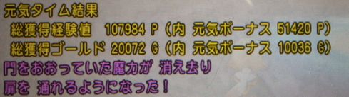 写真 2014-06-29 9 55 03