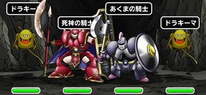Dqmsl ゼルディ砂漠 デザビア岩窟周回攻略 死神の騎士出現ポイント あくまの騎士イベント スーパーライト ドラクエ10 アス通 攻略ゲームブログ アストルティア通信