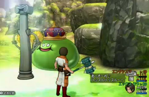 バージョン2 1pvで気になったシーン 超はやぶさぎり 岩石おとし カンダタ ドラクエ10 Dqx ドラクエ10 アス通 攻略ゲームブログ アストルティア通信