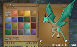 飛竜のおめかしグッズとカラーリング ハッピーハート必要個数 入手方法 ドラクエ10 Dqx ドラクエ10 アス通 攻略ゲームブログ アストルティア通信 飛竜のおめかしグッズとカラーリング ハッピーハート必要個数 入手方法 ドラクエ10 Dqx ドラクエ10 アス通 攻略ゲームブログ アストルティア通信