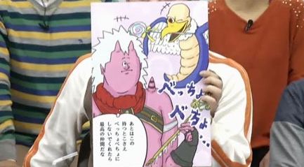 いよいよ明日発売 みちくさ冒険ガイドvol 3 ドラクエ10 Dqx ドラクエ10 アス通 攻略ゲームブログ アストルティア通信