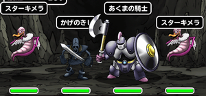 Dqmsl ゼルディ砂漠 デザビア岩窟周回攻略 死神の騎士出現ポイント あくまの騎士イベント スーパーライト ドラクエ10 アス通 攻略ゲームブログ アストルティア通信