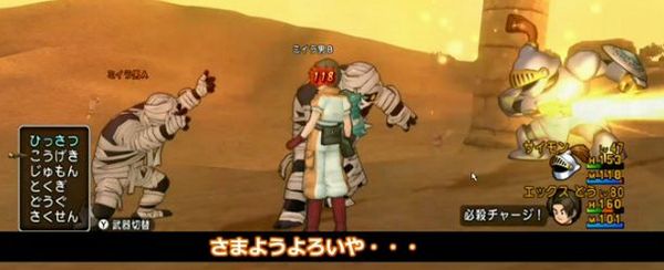 どうぐ使い新情報まとめ 転職クエストの場所 さまようよろい マジカルハット 必殺技 ドラクエ10 Dqx ドラクエ10 アス通 攻略ゲームブログ アストルティア通信 どうぐ使い新情報まとめ 転職クエストの場所 さまようよろい マジカルハット 必殺技 ドラクエ10 Dqx ドラクエ10 アス通 攻略ゲームブログ アストルティア通信