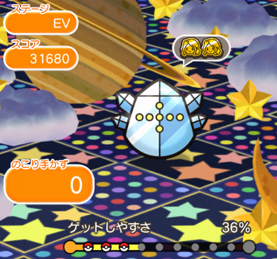 ポケとるスマホ版 レジアイス攻略 これでレジギガスに挑戦できます ゲームぐらし ポケとるスマホ版 レジアイス攻略 これでレジギガスに挑戦できます ゲームぐらし