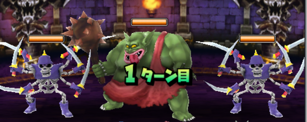 星ドラ バラモスエビル伝説級パーフェクトクリア達成 攻略 ゲームぐらし 星ドラ バラモスエビル伝説級パーフェクトクリア達成 攻略 ゲームぐらし