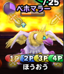 星ドラ バラモスエビル伝説級パーフェクトクリア達成 攻略 ゲームぐらし 星ドラ バラモスエビル伝説級パーフェクトクリア達成 攻略 ゲームぐらし
