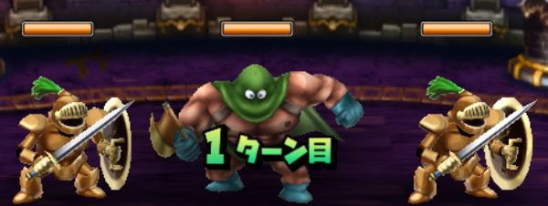 星ドラ バラモスエビル伝説級パーフェクトクリア達成 攻略 ゲームぐらし 星ドラ バラモスエビル伝説級パーフェクトクリア達成 攻略 ゲームぐらし