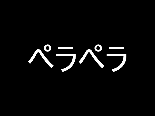ペラサイトで買取サイトを作るぞ！（ACT.3）ペラ買取サイトが何気に仕入れできる件