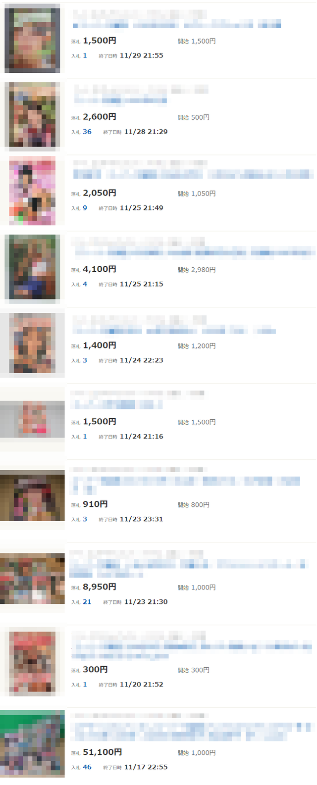 20191201-007