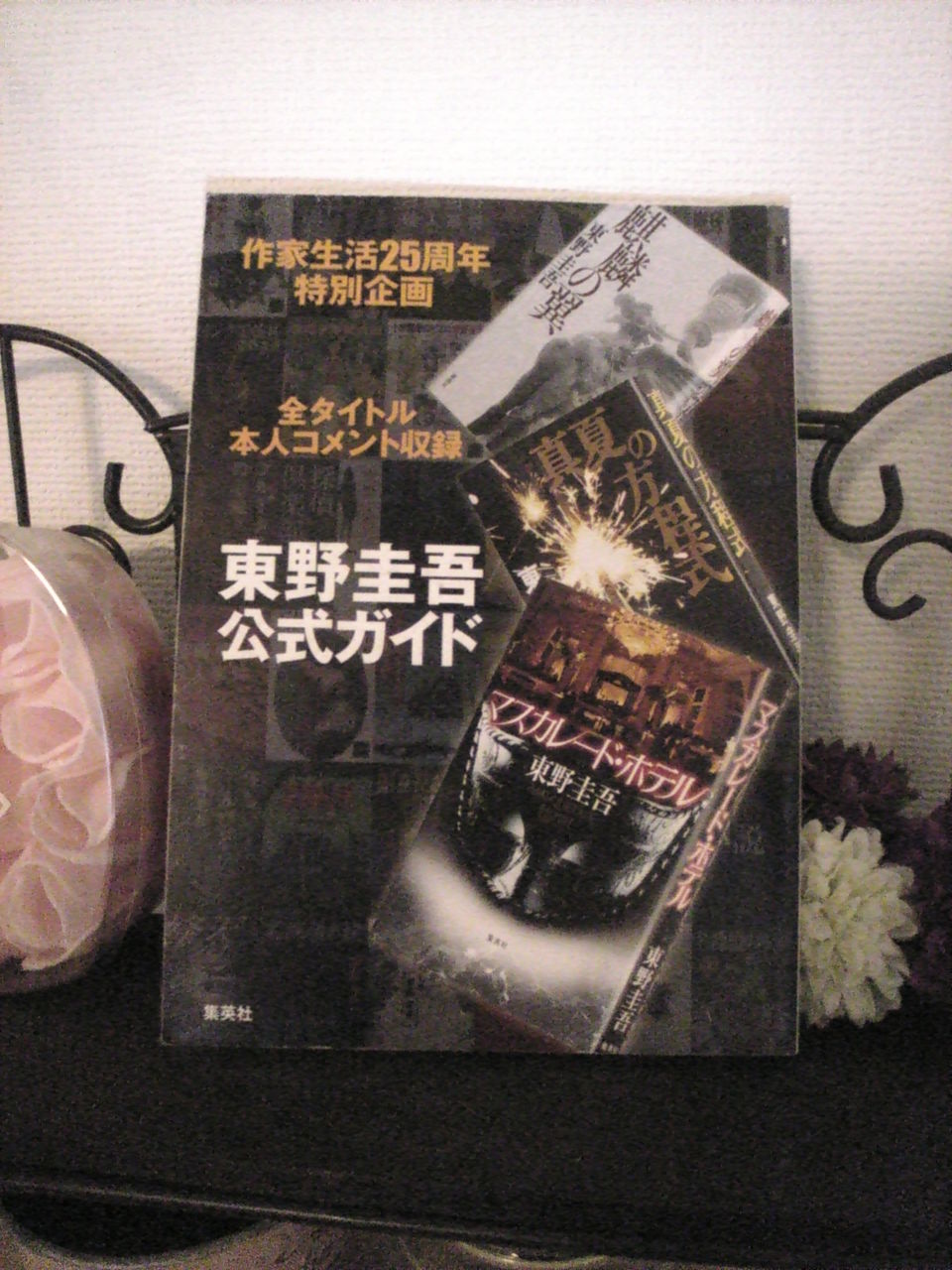 連想文庫                Koo±