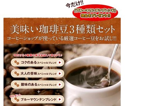 coffee
