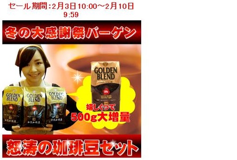coffeekato2kg