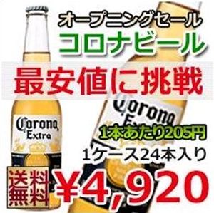 corona