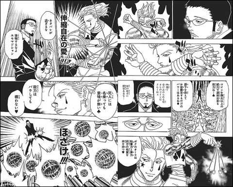 本速 本速