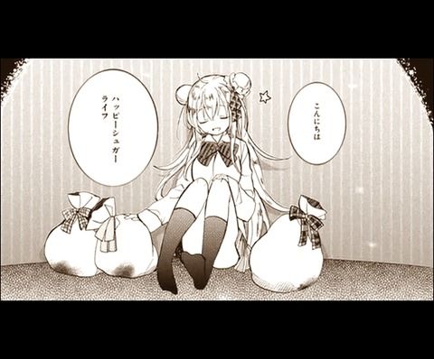 本速 本速