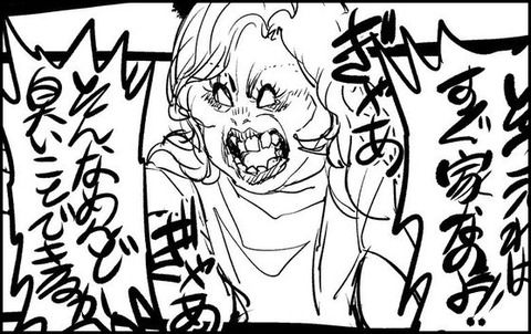 漫画家さん、マナーの悪いオバサンを撃退するｗｗｗｗｗ（画像あり）