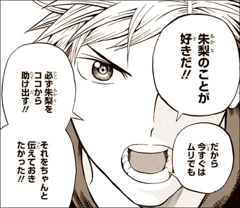 本速 本速