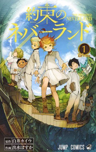 【ジャンプ9号感想】約束のネバーランド　第24話 下見1