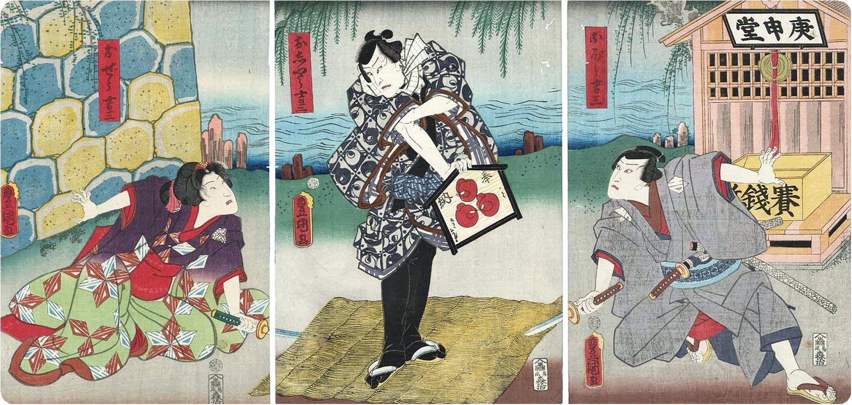 歌舞伎 三人吉三巴白浪 即席図書館