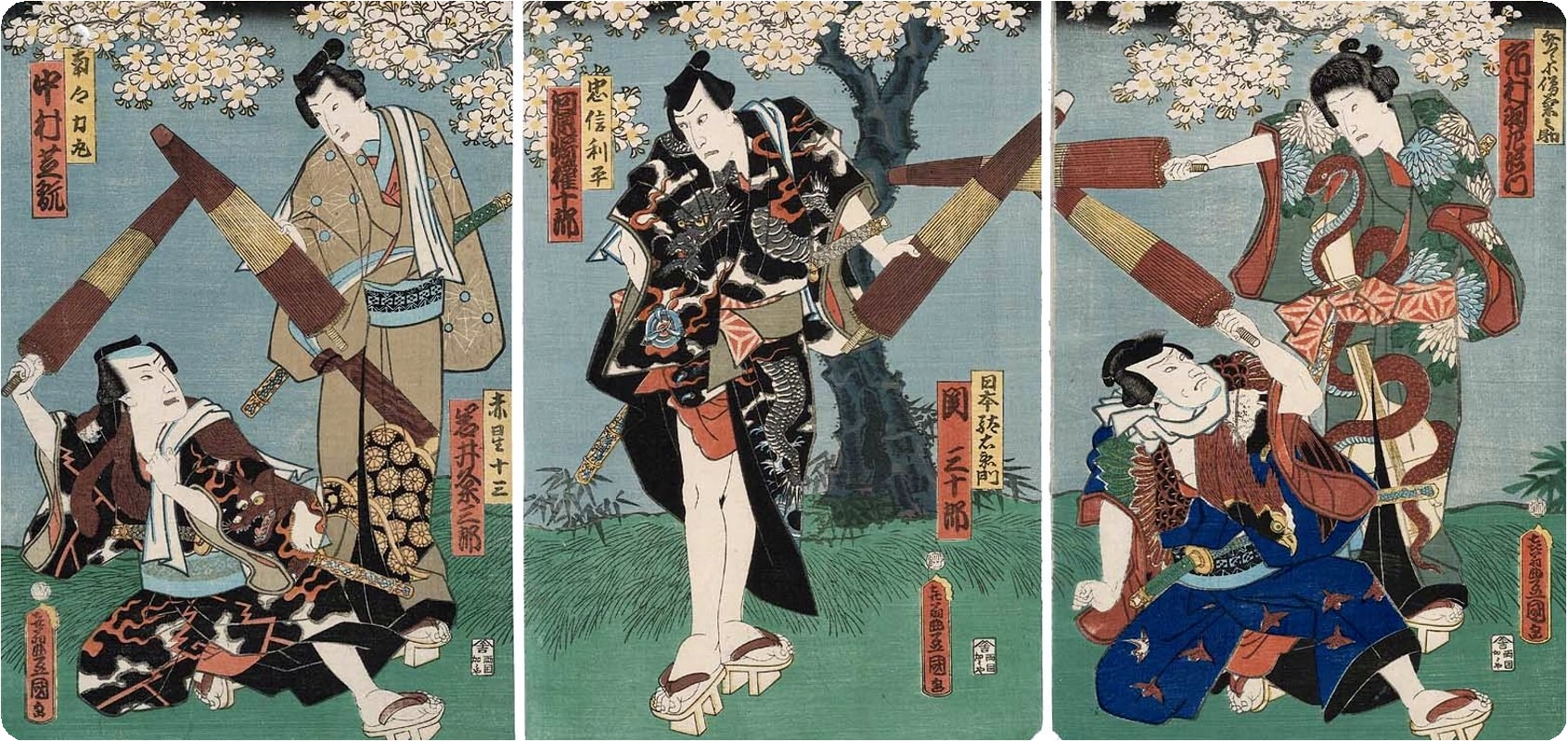 歌舞伎 弁天娘女男白浪 即席図書館 歌舞伎 弁天娘女男白浪 即席図書館