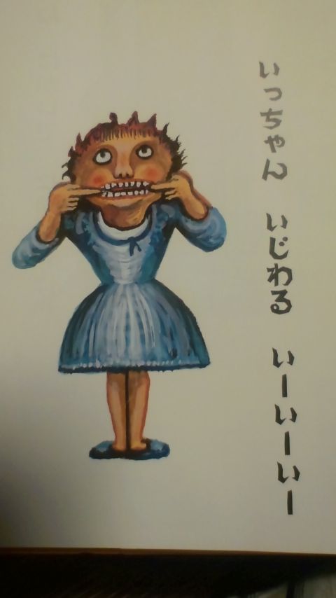 かぞえうた 今宵 一冊の絵本をあなたに