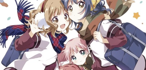 ゆるゆり 21巻 特装版 店舗特典まとめ 発売日 マンガ ラノベの店舗特典まとめ