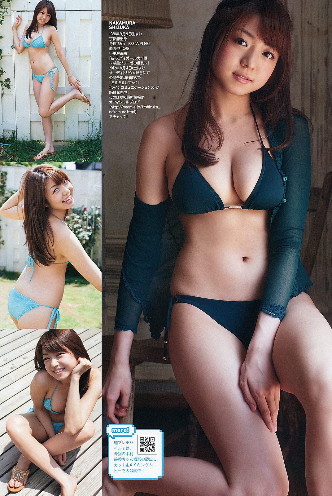 中村静香 水色ビキニ の拾った画像を貼ってみた 拾った画像を貼ってみた 中村静香 水色ビキニ の拾った画像を貼ってみた 拾った画像を貼ってみた