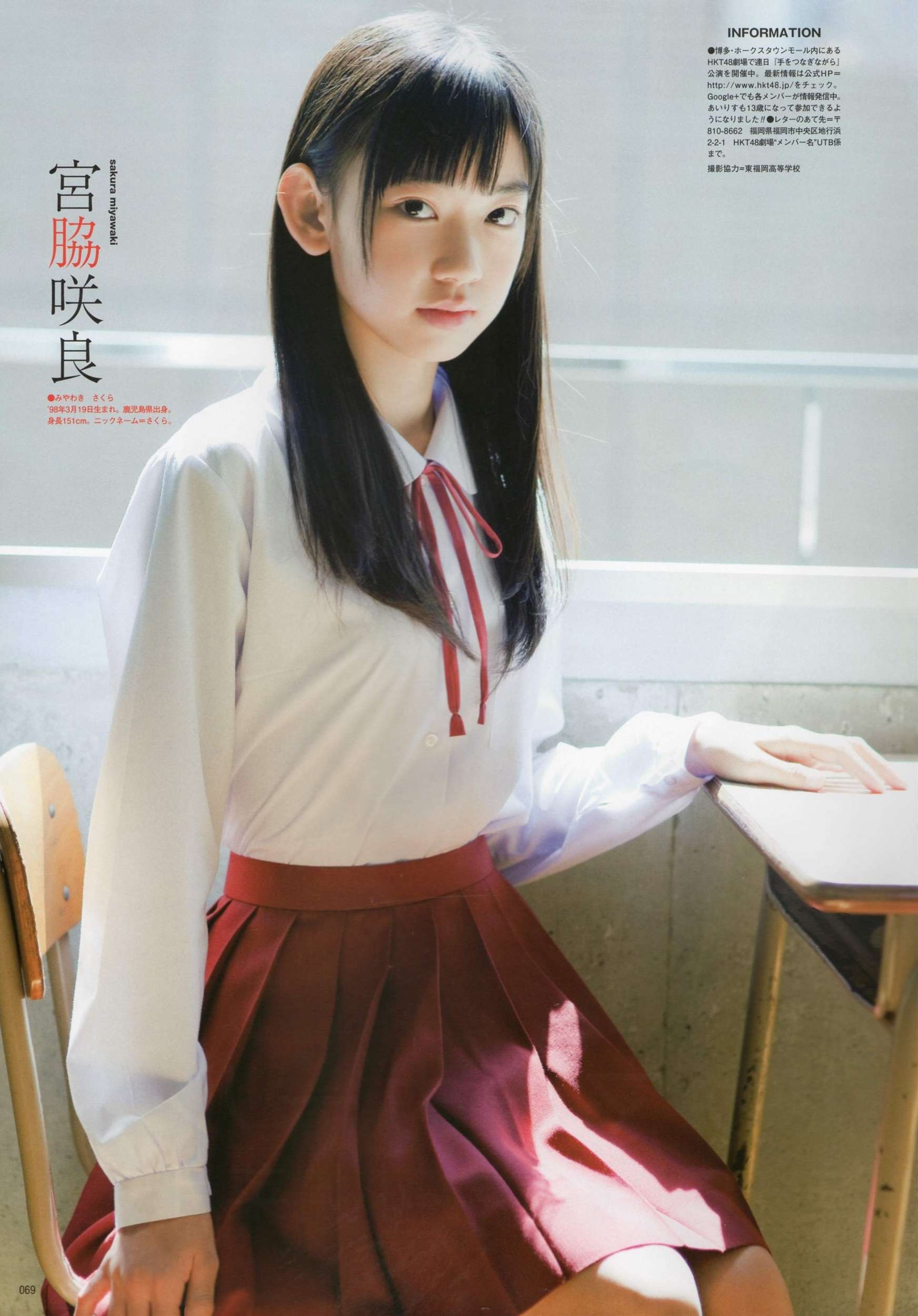 ポスター ヤングアニマル Big Hkt48 リバーシブル 宮脇咲良 本村碧唯 国産 Hkt48