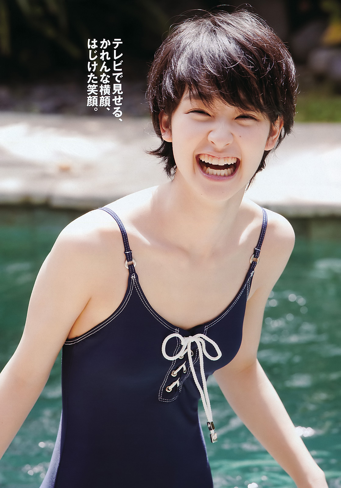 剛力彩芽 紺色の水着 の拾った画像を貼ってみた 拾った画像を貼ってみた 剛力彩芽 紺色の水着 の拾った画像を貼ってみた 拾った画像を貼ってみた
