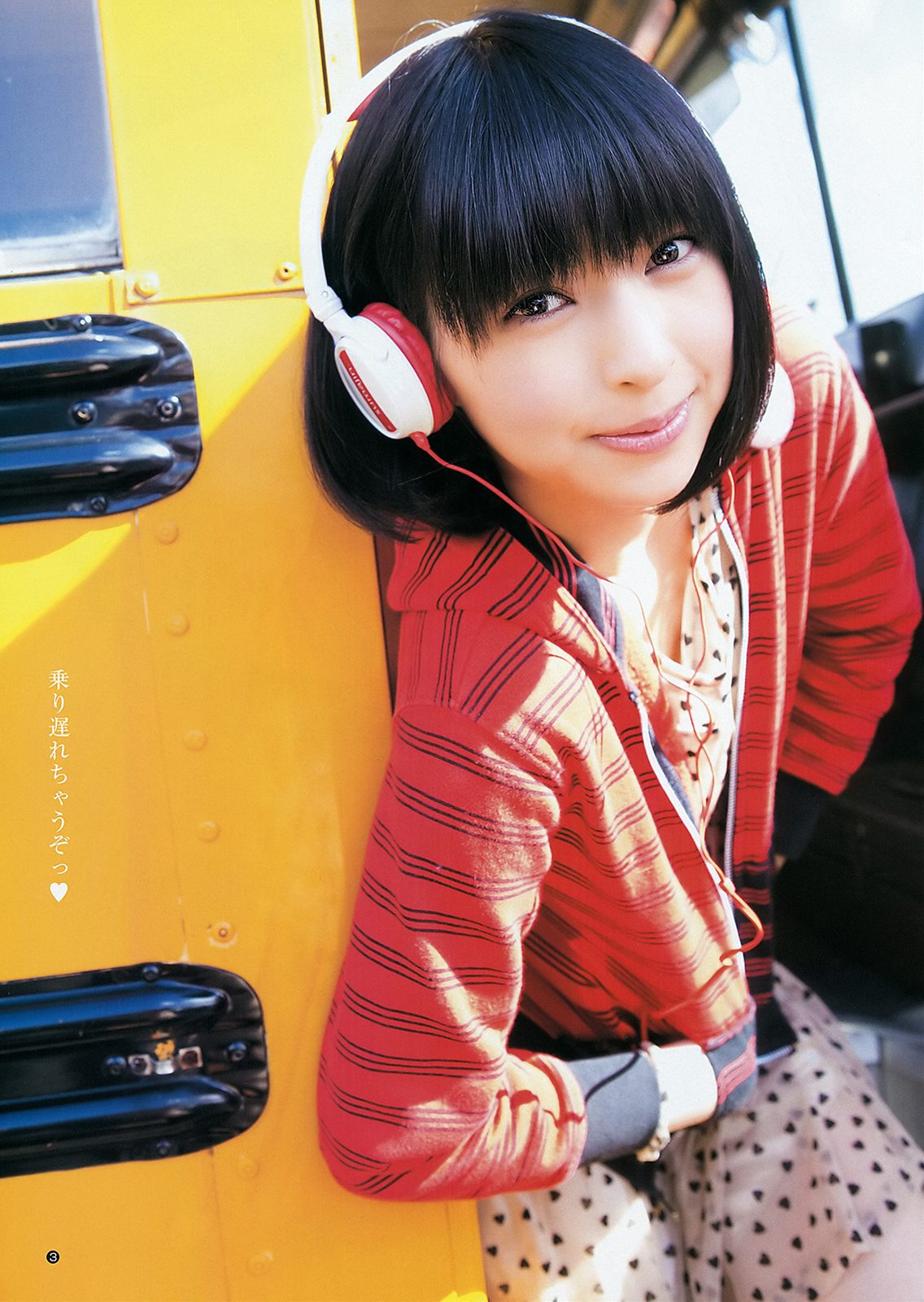日南響子の拾った画像を貼ってみた 拾った画像を貼ってみた 日南響子の拾った画像を貼ってみた 拾った画像を貼ってみた