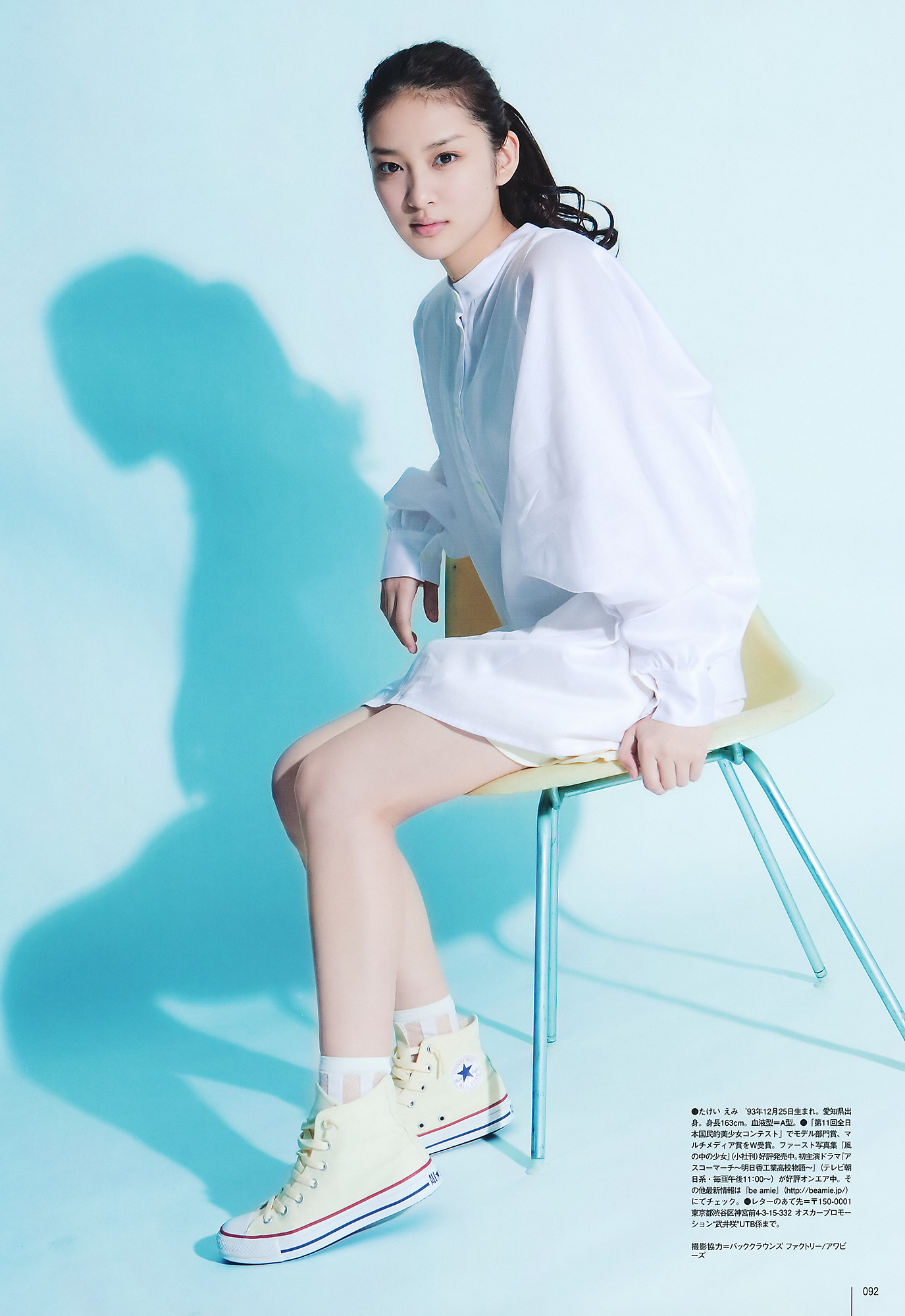 武井咲の拾った画像を貼ってみた 拾った画像を貼ってみた