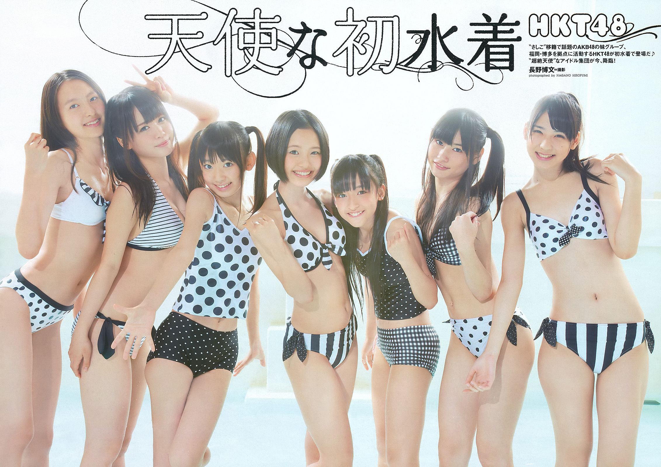 Hkt48 兒玉 宮脇 江藤 松岡 谷口 菅本 森保 天使な初水着 の拾った画像を貼ってみた 拾った画像を貼ってみた Hkt48 兒玉 宮脇 江藤 松岡 谷口 菅本 森保 天使な初水着 の拾った画像を貼ってみた 拾った画像を貼ってみた