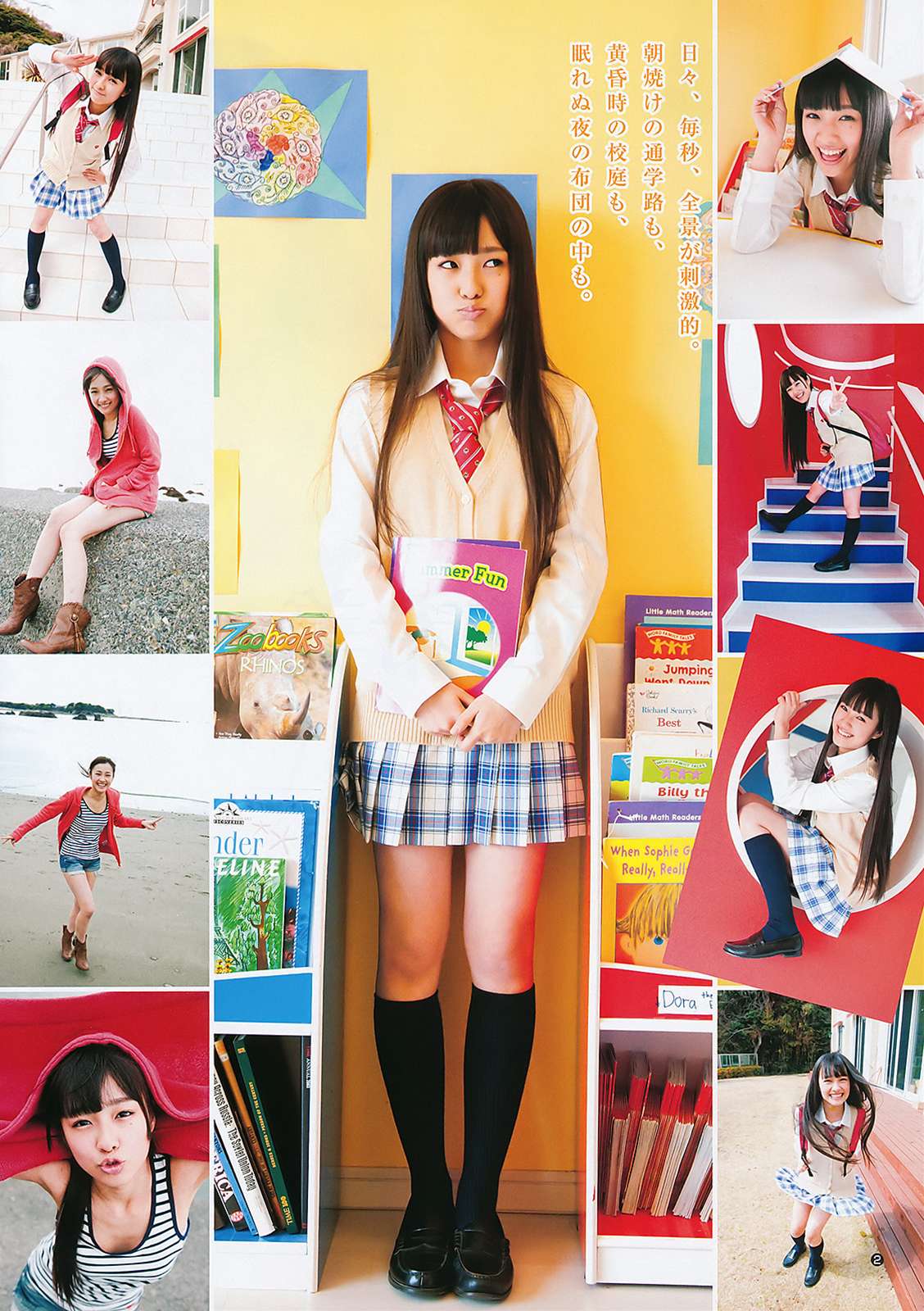 前田希美の拾った画像を貼ってみた 拾った画像を貼ってみた 前田希美の拾った画像を貼ってみた 拾った画像を貼ってみた