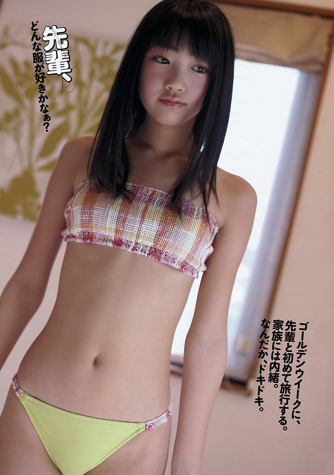 椎名もも  スジ 