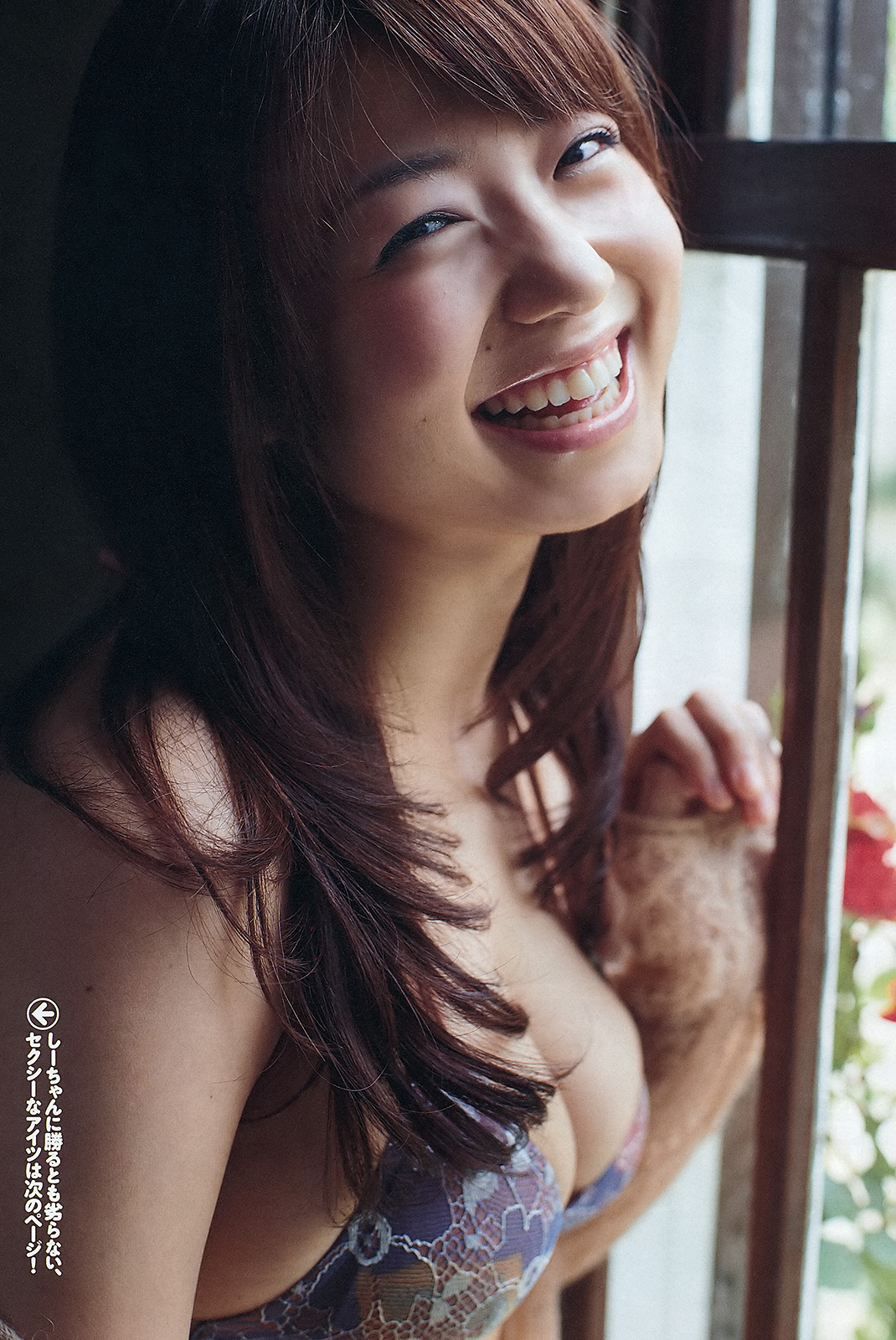 中村静香 水色ビキニ の拾った画像を貼ってみた 拾った画像を貼ってみた