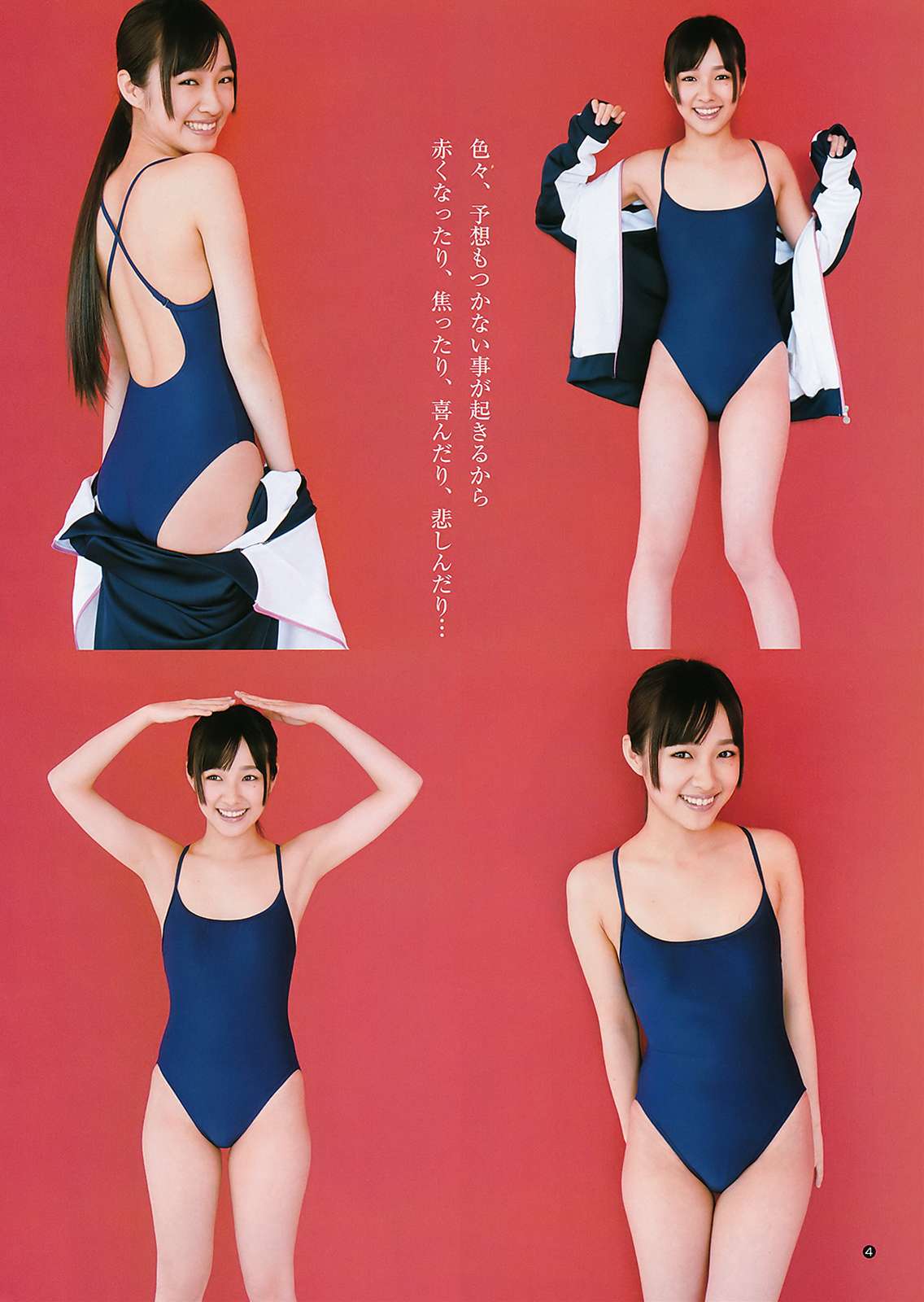 前田希美の拾った画像を貼ってみた 拾った画像を貼ってみた 前田希美の拾った画像を貼ってみた 拾った画像を貼ってみた