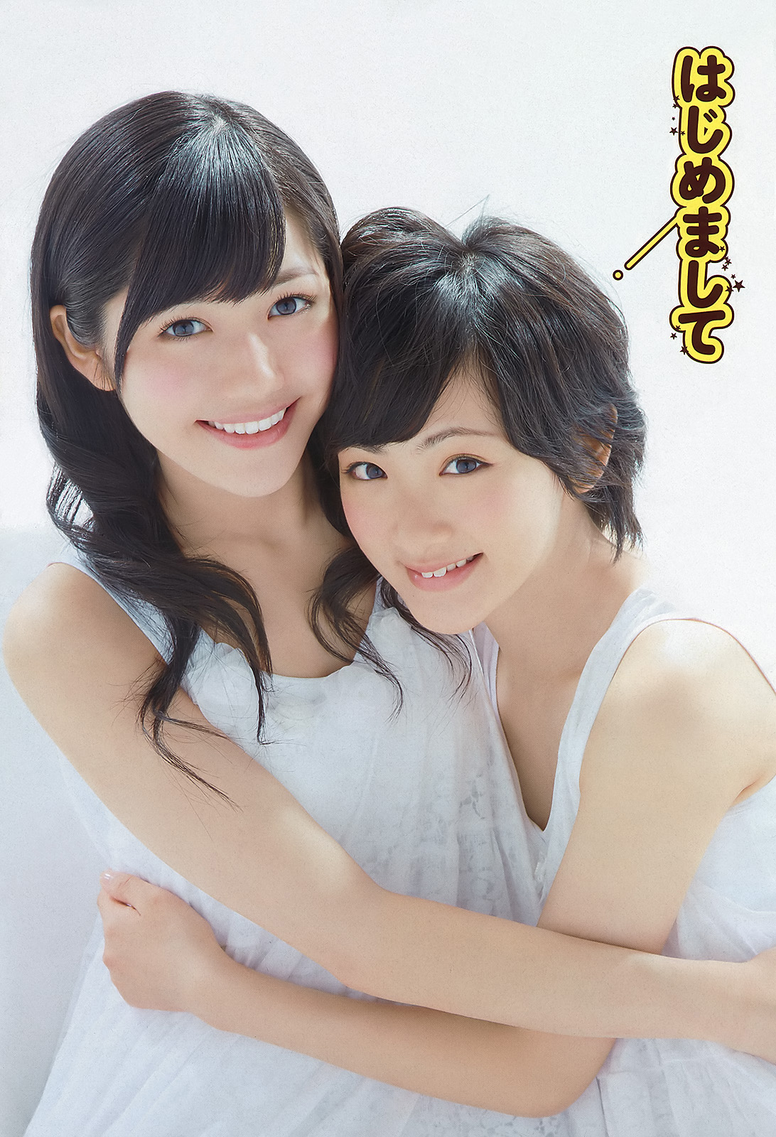 まゆ坂46 渡辺麻友 生駒里奈 生田絵梨花 星野みなみの拾った画像を貼ってみた 拾った画像を貼ってみた まゆ坂46 渡辺麻友 生駒里奈 生田絵梨花 星野みなみの拾った画像を貼ってみた 拾った画像を貼ってみた