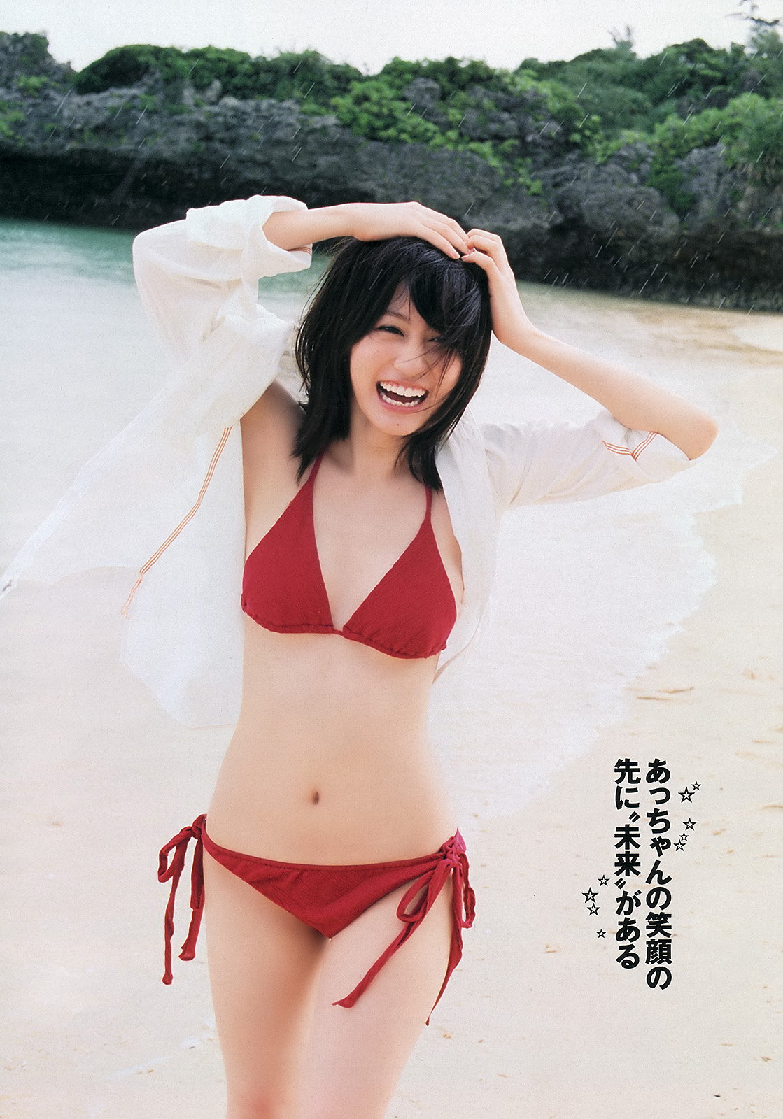 前田敦子 あっちゃん の拾った画像を貼ってみた 拾った画像を貼ってみた