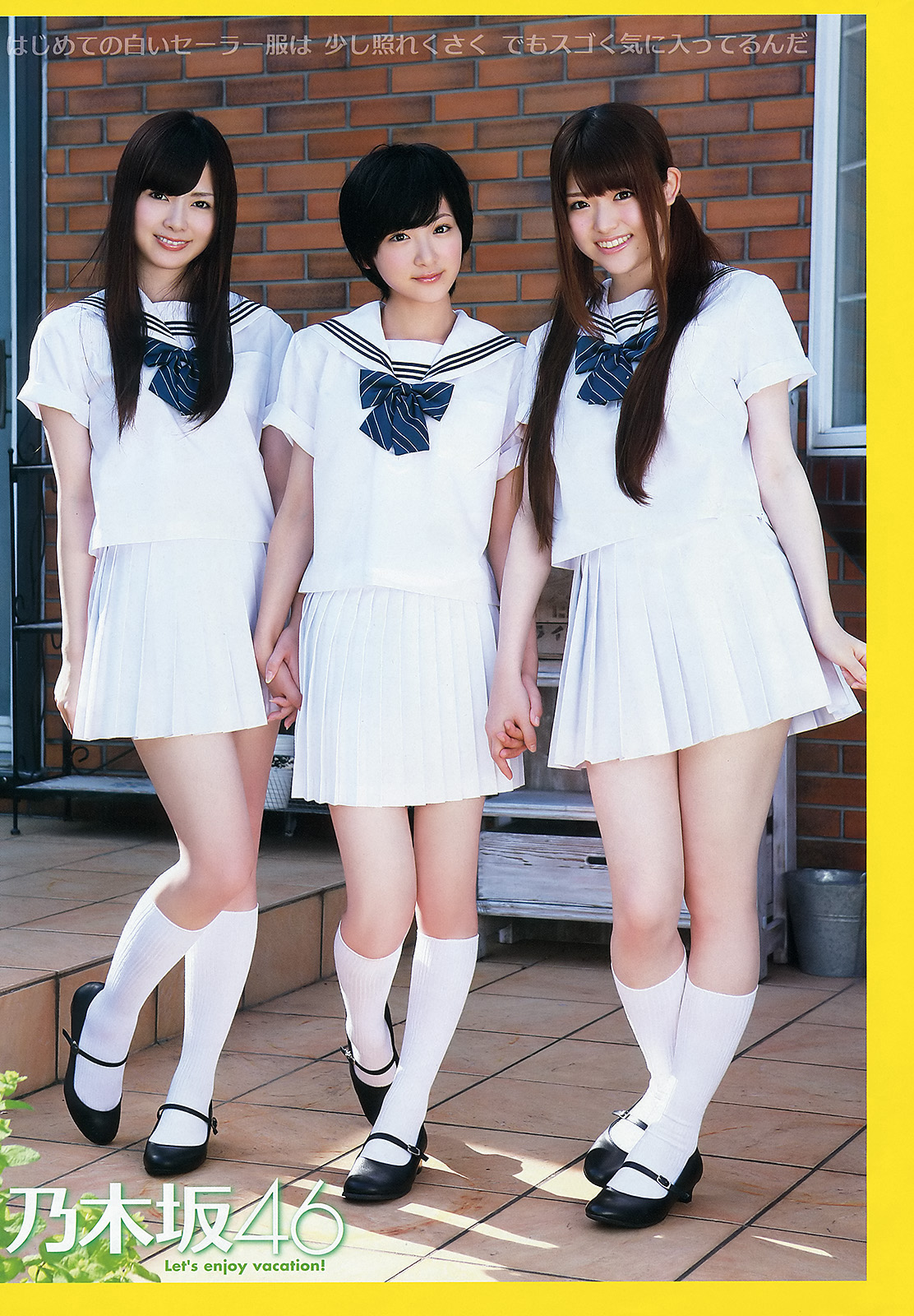 乃木坂46 生駒里奈 白石麻衣 松村沙友理 の拾った画像を貼ってみた 拾った画像を貼ってみた 乃木坂46 生駒里奈 白石麻衣 松村沙友理 の拾った画像を貼ってみた 拾った画像を貼ってみた