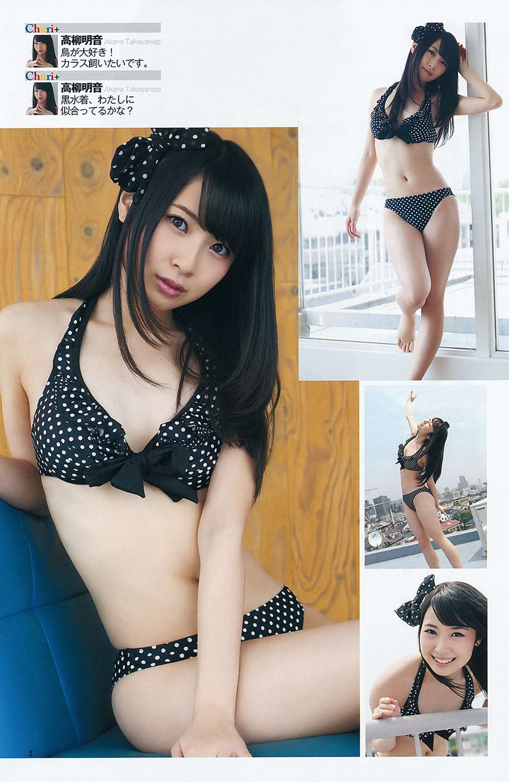 Ske48 高柳明音の拾った画像を貼ってみた 拾った画像を貼ってみた