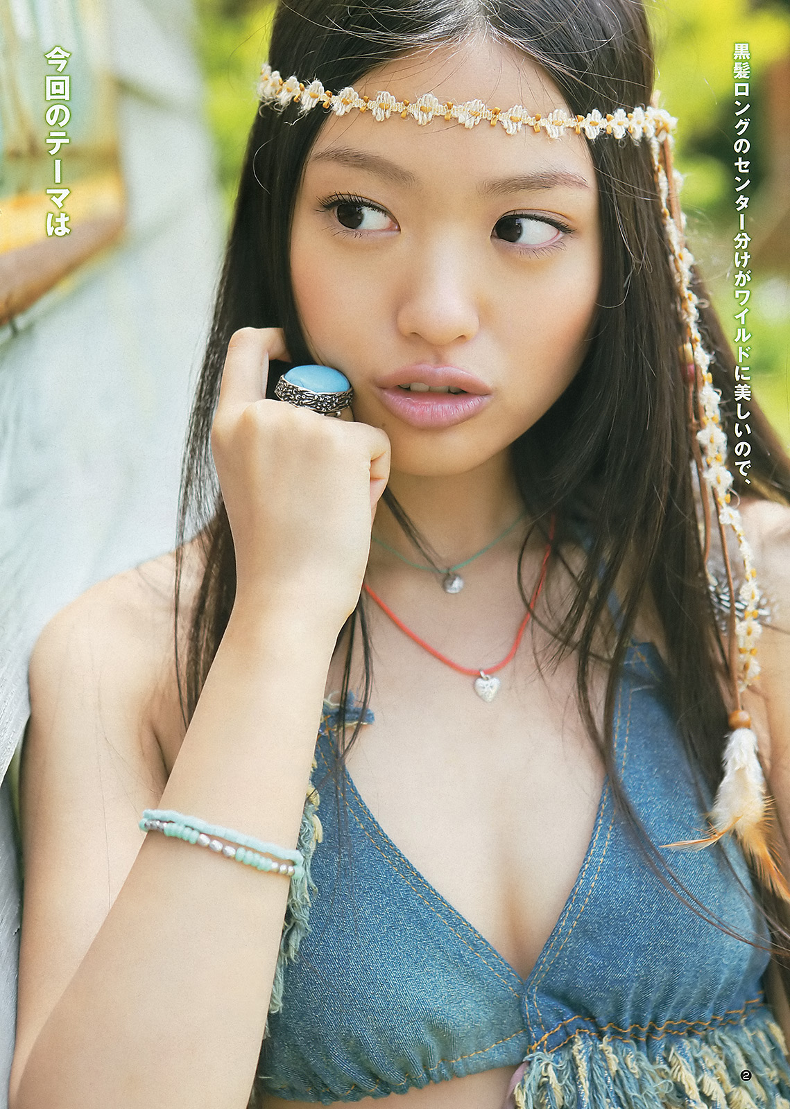 Akb48 北原里英 デニムのビキニ の拾った画像を貼ってみた 拾った画像を貼ってみた